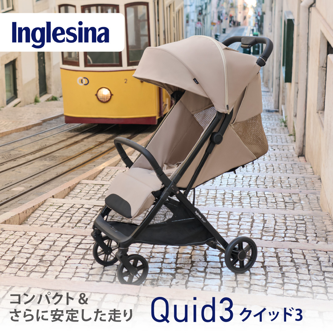 レビュー特典付！ Inglesina（イングリッシーナ） クイッド3｜イングリッシーナ クイッド3 ベビーカー コンパクト 走行性 タイヤ |  | 09