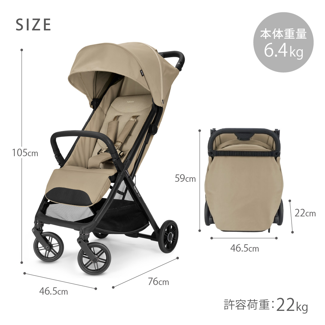 レビュー特典付！ Inglesina（イングリッシーナ） クイッド3｜イングリッシーナ クイッド3 ベビーカー コンパクト 走行性 タイヤ |  | 21
