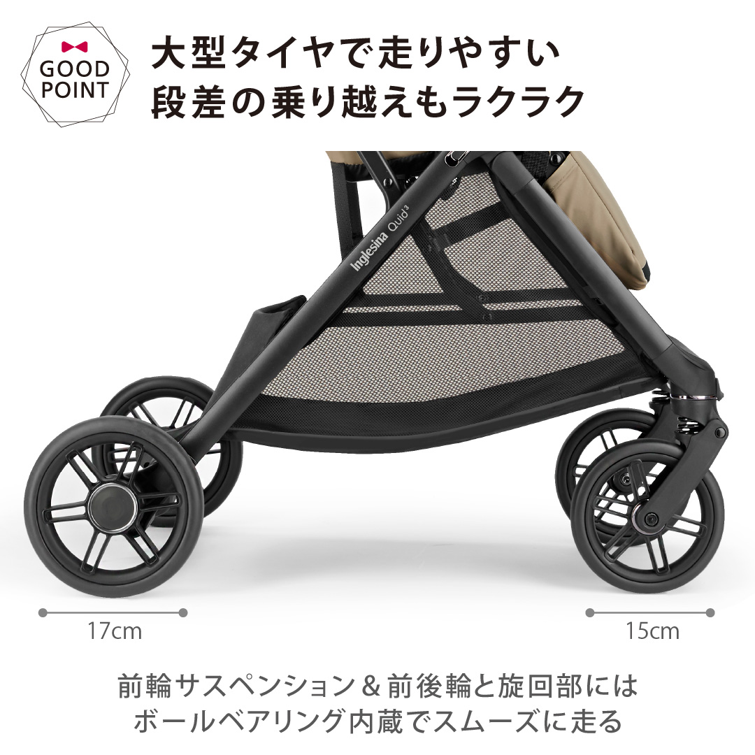レビュー特典付！ Inglesina（イングリッシーナ） クイッド3