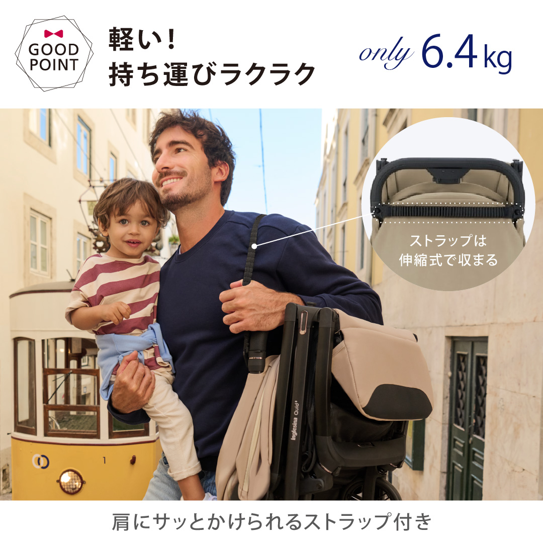 レビュー特典付！ Inglesina（イングリッシーナ） クイッド3｜イングリッシーナ クイッド3 ベビーカー コンパクト 走行性 タイヤ |  | 12