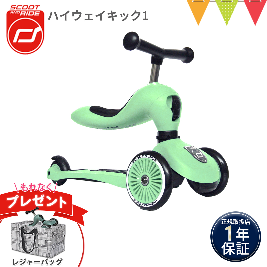 SCOOT AND RIDE 三輪車 イエロー 2 in 1-Ride-on and Stand Scooter, Ages 1-5, Highwaykick 1