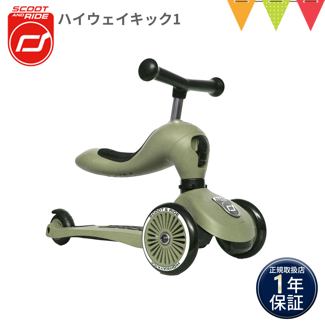 SCOOT AND RIDE Scoot & Ride ハイウェイキック1 オリーブ 爆買