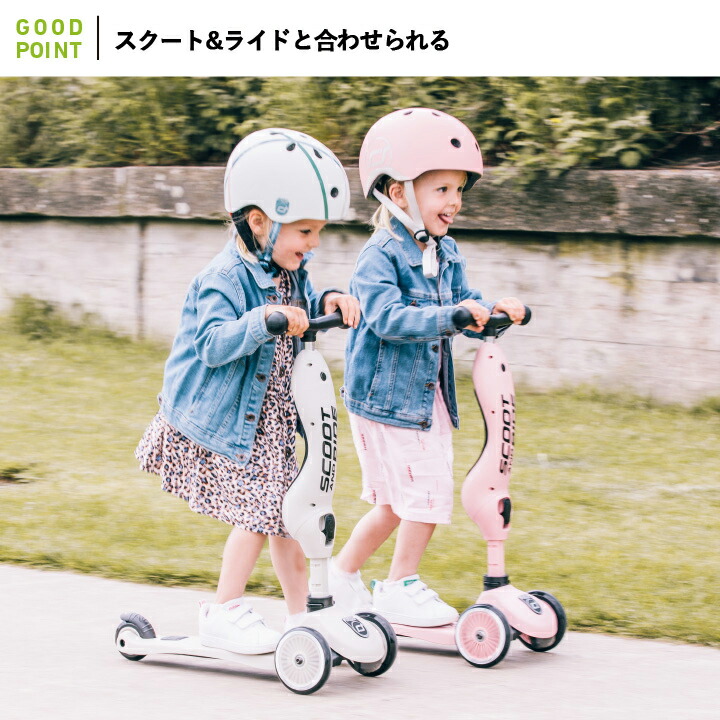 Scoot & Ride（スクートアンドライド） ヘルメットS キウイ｜ベビーヘルメット LEDライト付 キックボード キックバイク 自転車 バランスバイク スクーター｜baby-smile｜09