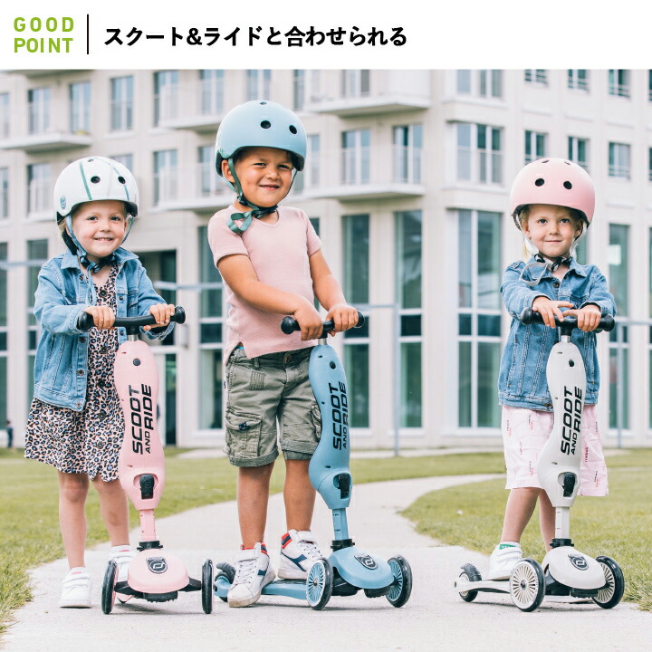 Scoot & Ride（スクートアンドライド） ヘルメットS レモン｜ベビーヘルメット LEDライト付 キックボード キックバイク 自転車 バランスバイク スクーター｜baby-smile｜10