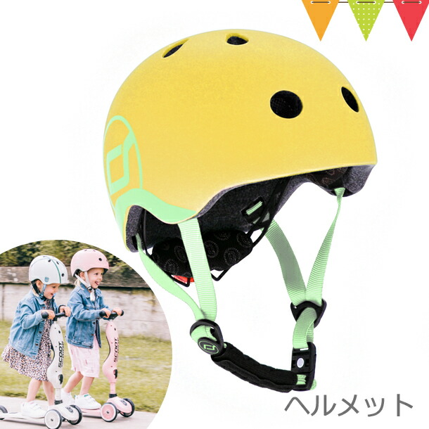 【新品同様】スクーター　SCOOT AND RIDE スケーター ヘルメット付き SCOOT AND RIDE Scoot & Ride（スクートアンドライド
