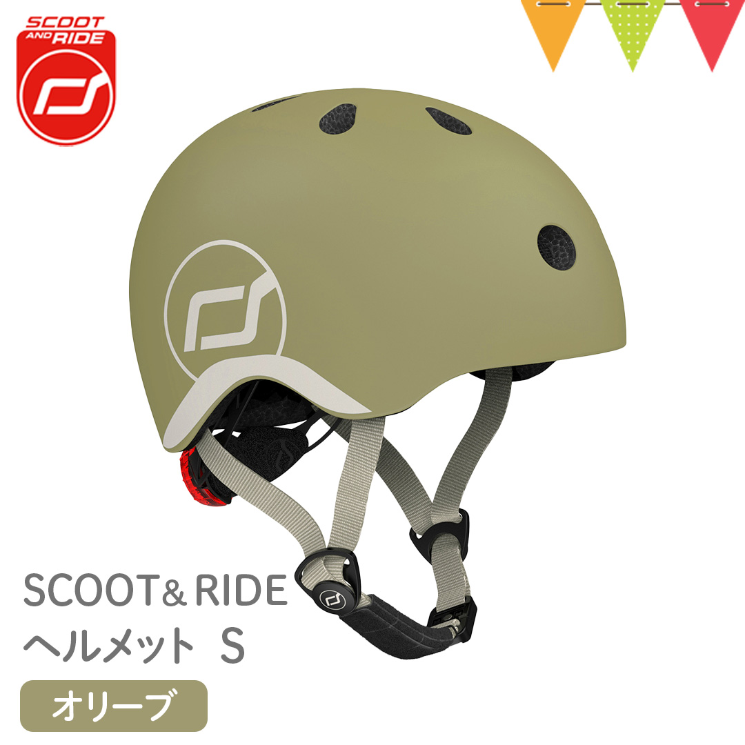 SCOOT AND RIDE Scoot & Ride（スクートアンドライド） ヘルメットS
