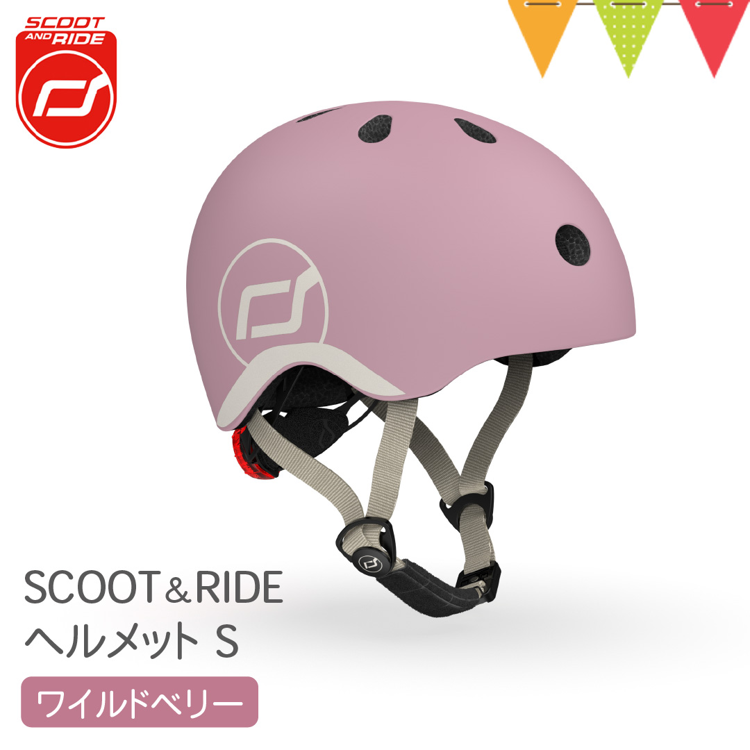 Scoot &amp; Ride �w�����b�gS ���C���h�x���[�b�x�r�[�w�����b�g LED���C�g�t �L�b�N�{�[�h �L�b�N�o�C�N ���]�� �o�����X�o�C�N �X�N�[�^�[