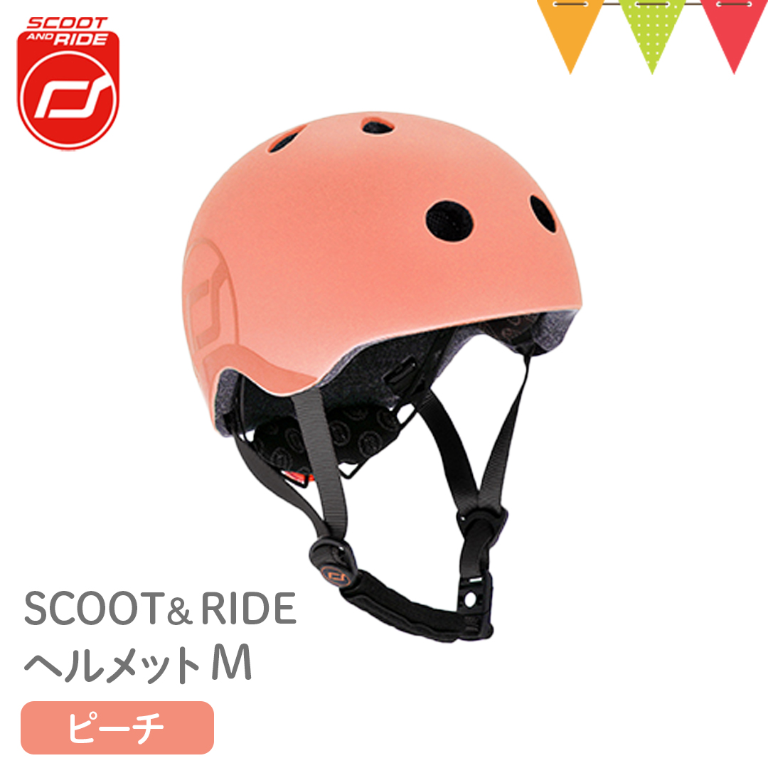 SCOOT AND RIDE スクートアンドライド ヘルメットM ピーチ｜スクート