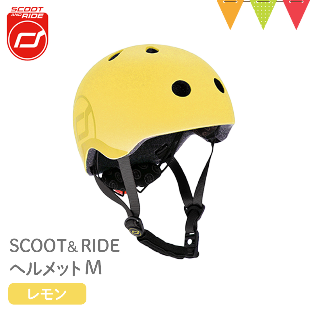 SCOOT AND RIDE スクートアンドライド ヘルメットM レモン