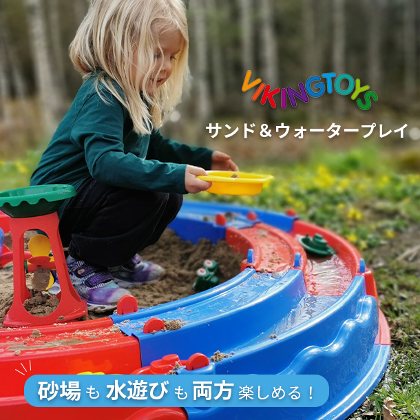 little tikes 砂場 リトルタイクス カメ サンドボックス 砂