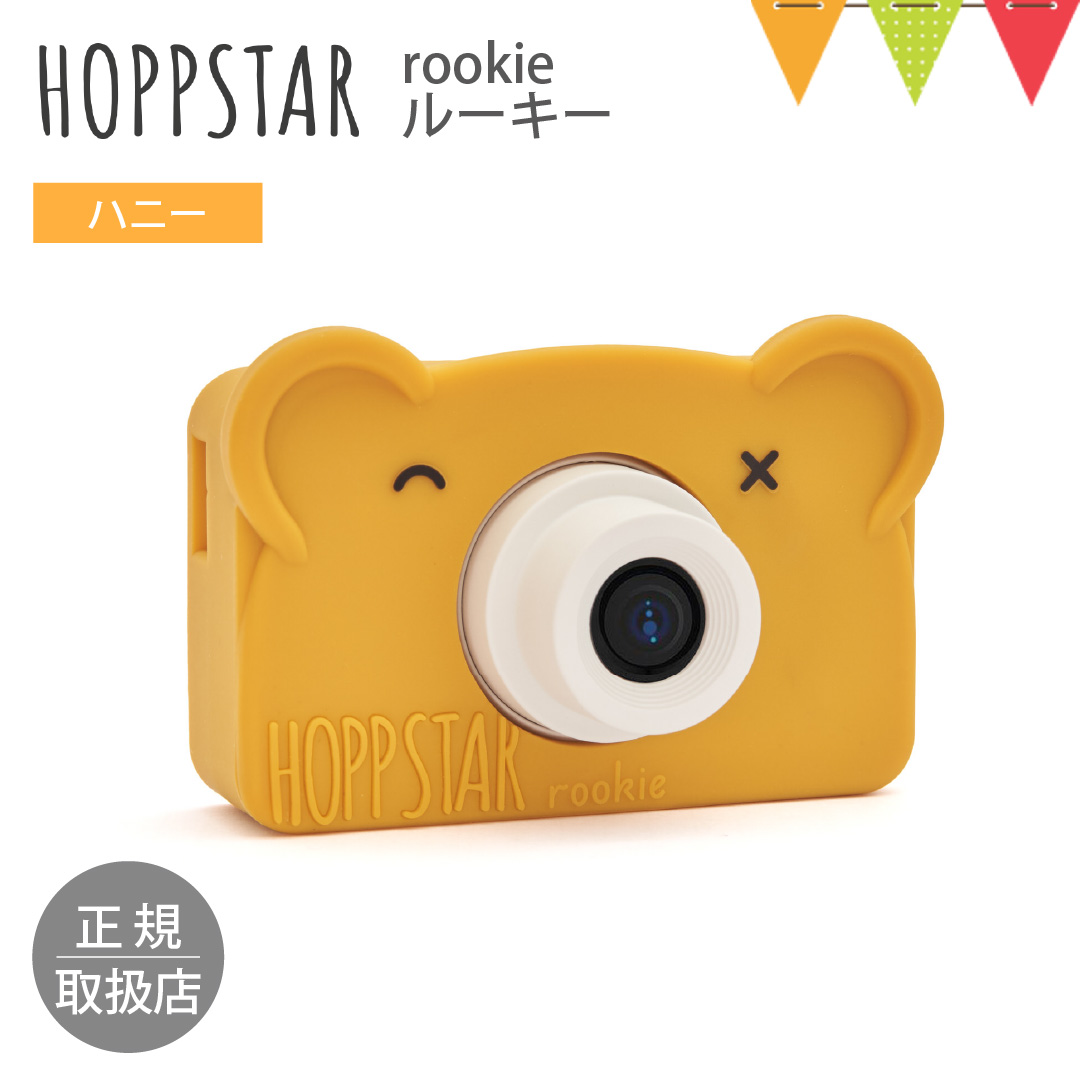 �z�b�v�X�^�[ �g�C�J���� ���[�L�[ �n�j�[�bHOPPSTAR �L�b�Y�J���� �������� �V���R���P�[�X �y�� �t���[�� �t�B���^�[ ���H �v���[���g