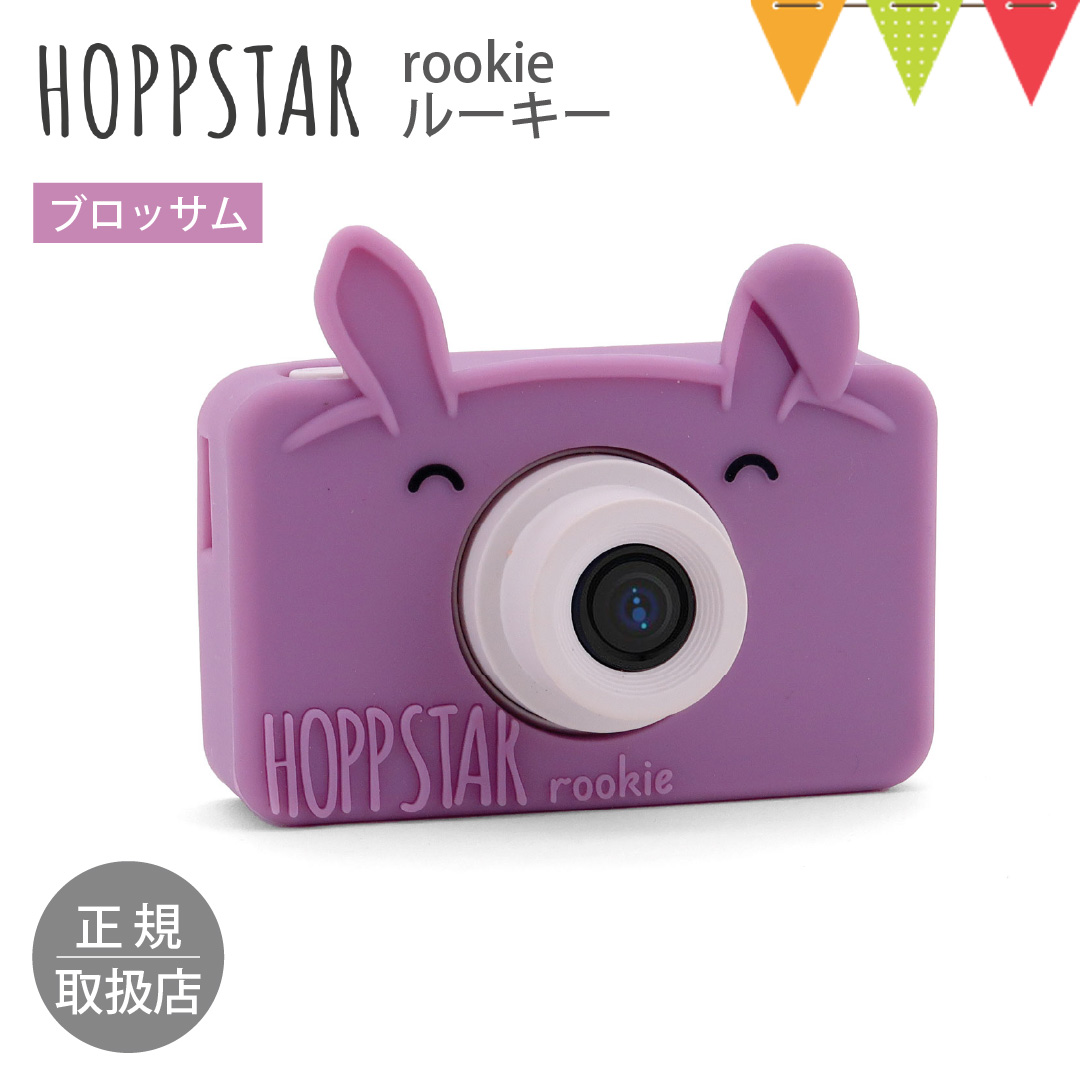 �z�b�v�X�^�[ �g�C�J���� ���[�L�[ �u���b�T���bHOPPSTAR �L�b�Y�J���� �������� �V���R���P�[�X �y�� �t���[�� �t�B���^�[ ���H