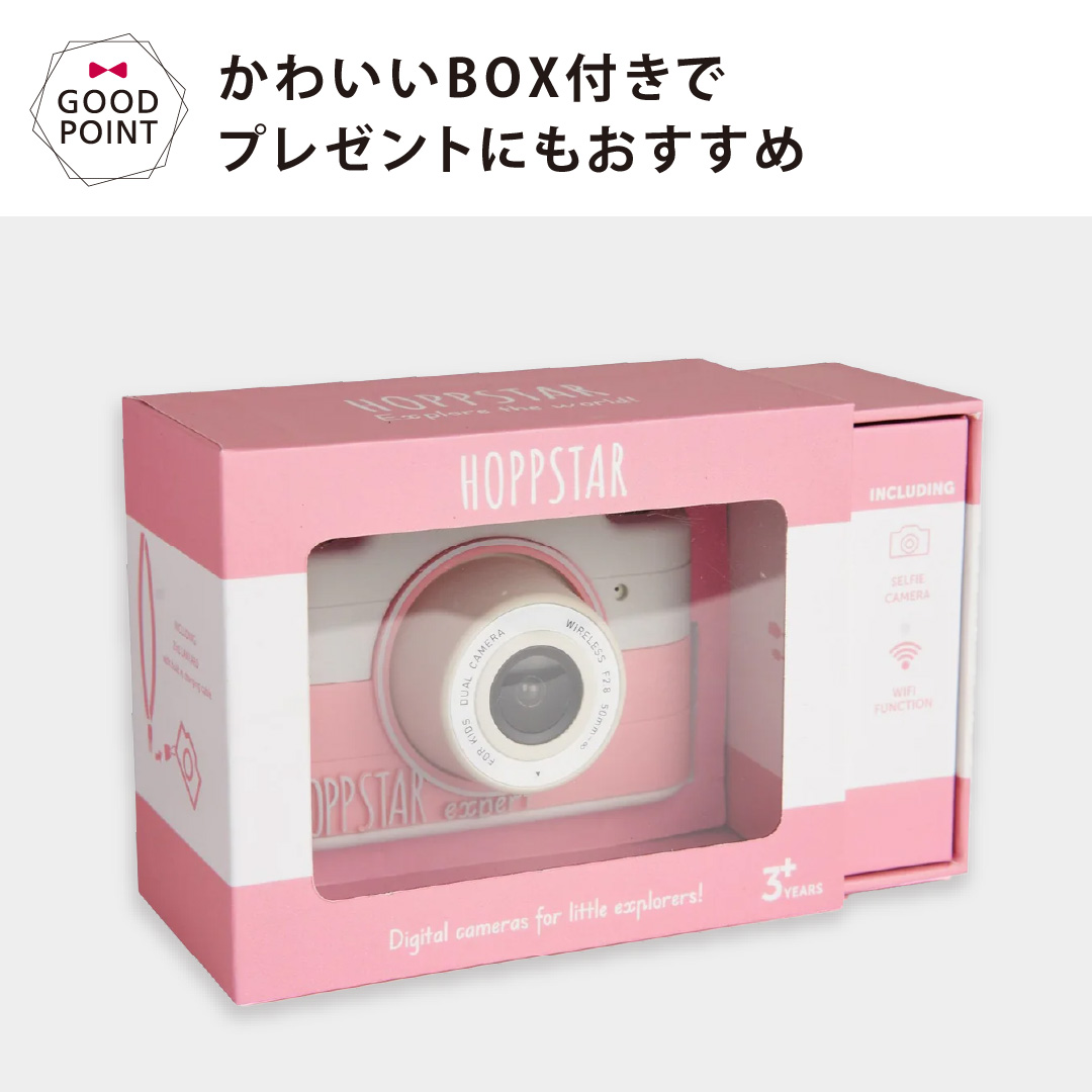HOPPSTAR（ホップスター） エキスパート｜カメラ おもちゃ 写真 動画 撮影 シリコンケース 連写 タイマー インカメラ セルフィー  軽量 保証 |  | 14