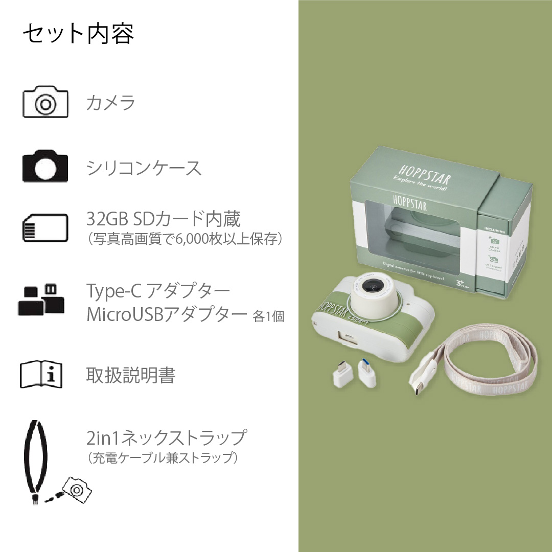HOPPSTAR（ホップスター） エキスパート｜カメラ おもちゃ 写真 動画 撮影 シリコンケース 連写 タイマー インカメラ セルフィー  軽量 保証 |  | 15