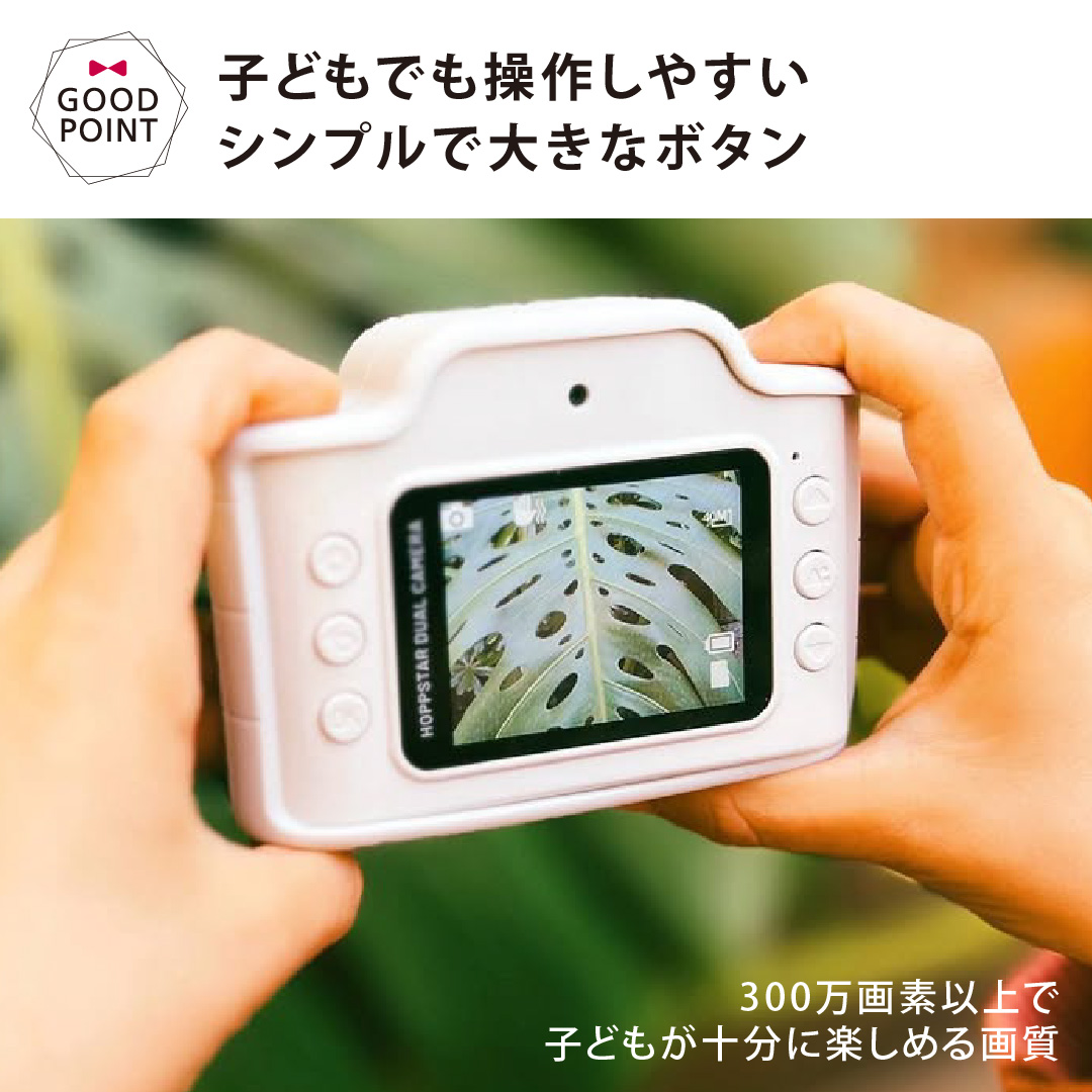HOPPSTAR（ホップスター） エキスパート｜カメラ おもちゃ 写真 動画 撮影 シリコンケース 連写 タイマー インカメラ セルフィー  軽量 保証 |  | 07
