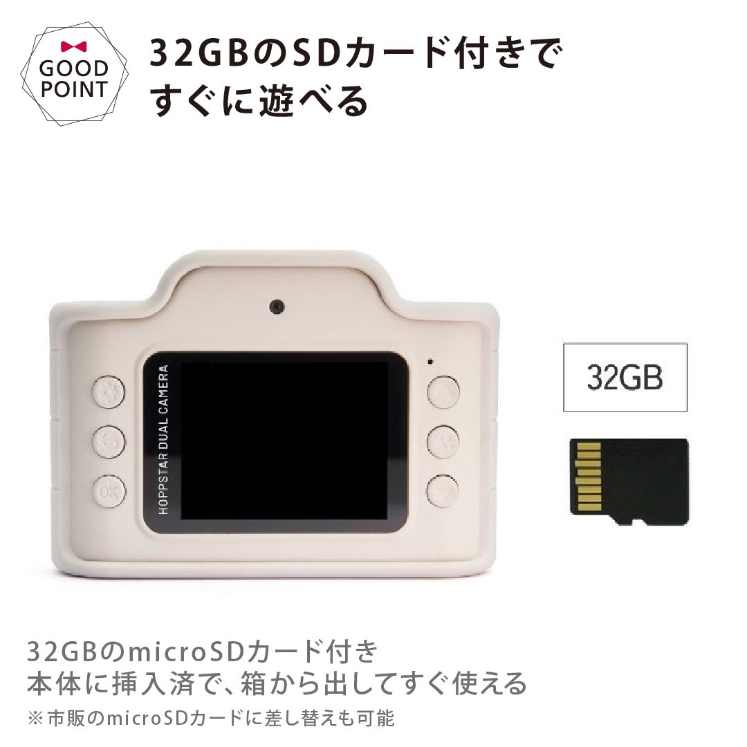 HOPPSTAR（ホップスター） エキスパート｜カメラ おもちゃ 写真 動画 撮影 シリコンケース 連写 タイマー インカメラ セルフィー  軽量 保証 |  | 10