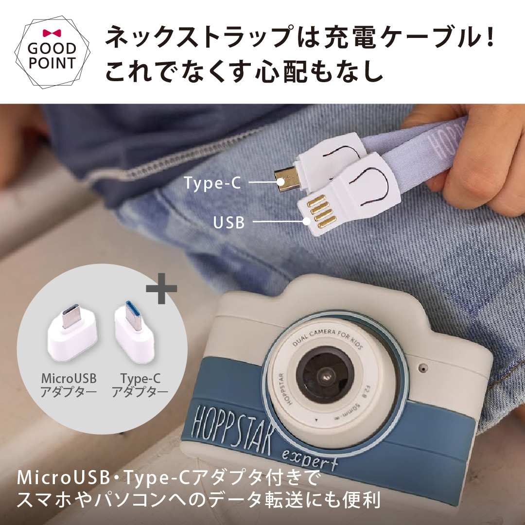 HOPPSTAR（ホップスター） エキスパート｜カメラ おもちゃ 写真 動画 撮影 シリコンケース 連写 タイマー インカメラ セルフィー  軽量 保証 |  | 11