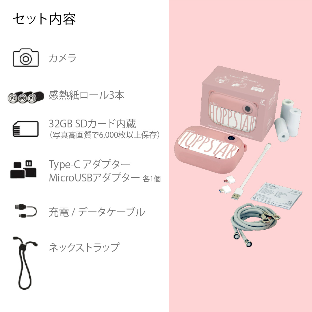 HOPPSTAR（ホップスター） アーティスト ブラッシュ｜カメラ おもちゃ