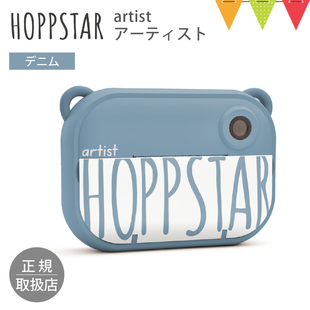 HOPPSTAR�i�z�b�v�X�^�[�j �A�[�e�B�X�g �f�j���b�J���� �������� �ʐ^ ���� ��� �v�����g ���t�B�� �^�C�}�[ �A�� �Z���t�B�[ �t�B���^�[ �ۏ�