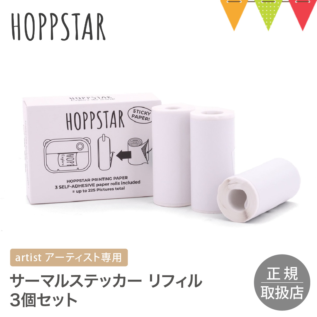 HOPPSTAR�i�z�b�v�X�^�[�j �T�[�}���X�e�b�J�[ ���t�B��3�Z�b�g