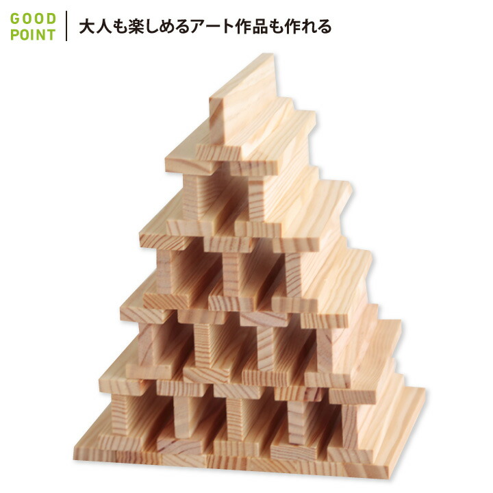 KAPLA（カプラ） KAPLAブロック200｜木のおもちゃ 玩具 知育 積み木 プレゼント T0Y