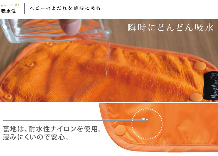 Mum 2 Mum（マムトゥーマム） サッキングパッド オレンジ|抱っこ紐