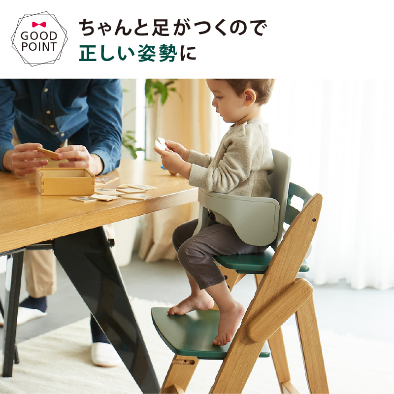 お食事マット全プレ＆レビュー特典も moji（モジ） YIPPY NOVEL（イッピー ノーブル）クラウド｜【モジ正規品2年保証】ハイチェア 子供用椅子 木製