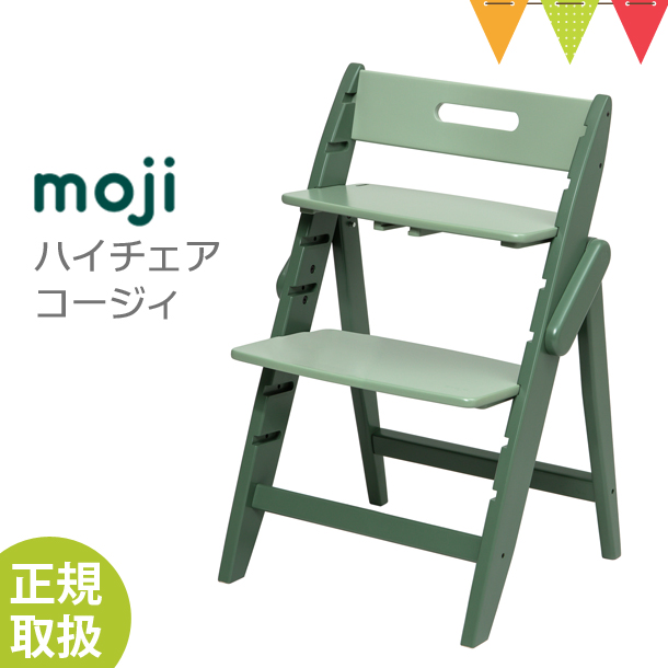 お値下げしました　未使用イッピーコージィ オリーブ お値下げしました 未使用イッピーコージィ オリーブ - メルカリ