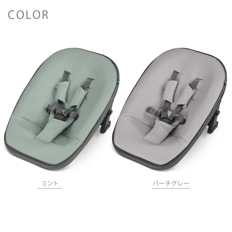 moji ニューボーン・ユニット　バーチグレー moji（モジ） ニューボーン・ユニット バーチグレー : ベビスマ - 通販