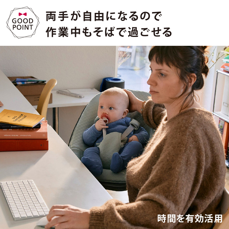 moji（モジ） ニューボーン・ユニット バーチグレー 爆買 : ベビスマ