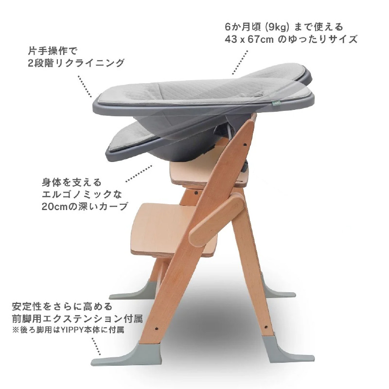 moji（モジ） ニューボーン・ユニット バーチグレー : ベビスマ - 通販