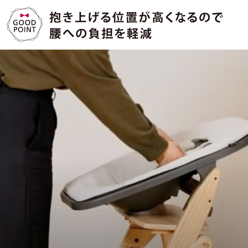 moji（モジ） ニューボーン・ユニット バーチグレー : ベビスマ - 通販