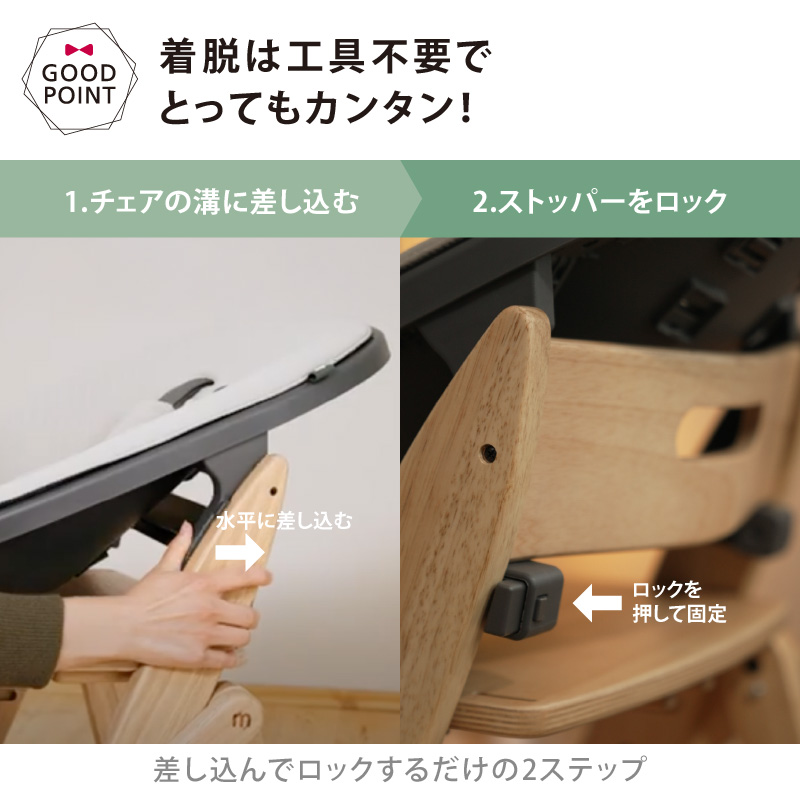 moji（モジ） ニューボーン・ユニット バーチグレー : ベビスマ - 通販