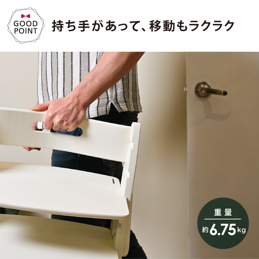 イモモページ 発売記念W特典 moji（モジ） YIPPY ESSENCE｜モジ ハイチェア