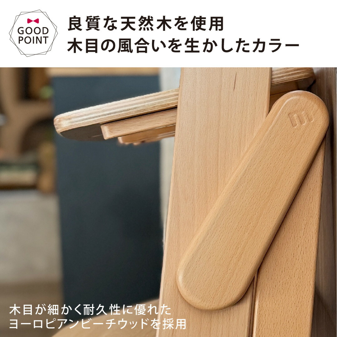 お食事マットプレゼント！＆レビュー特典も moji（モジ） YIPPY