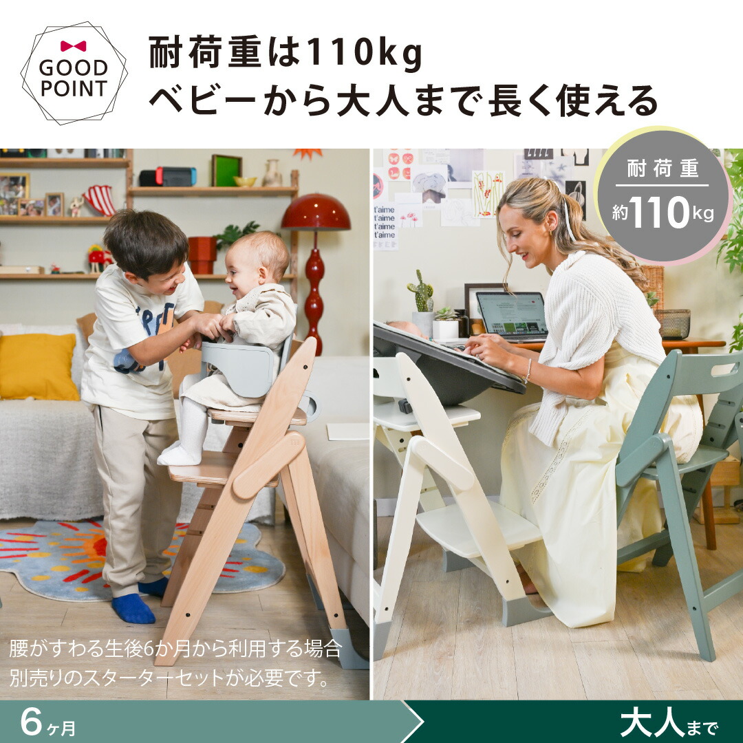 お食事マットプレゼント！＆レビュー特典も moji（モジ） YIPPY