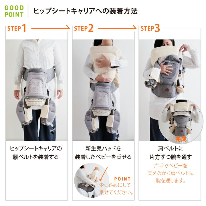 i-angel（アイエンジェル） 新生児パッド（i-angel Newborn PAD