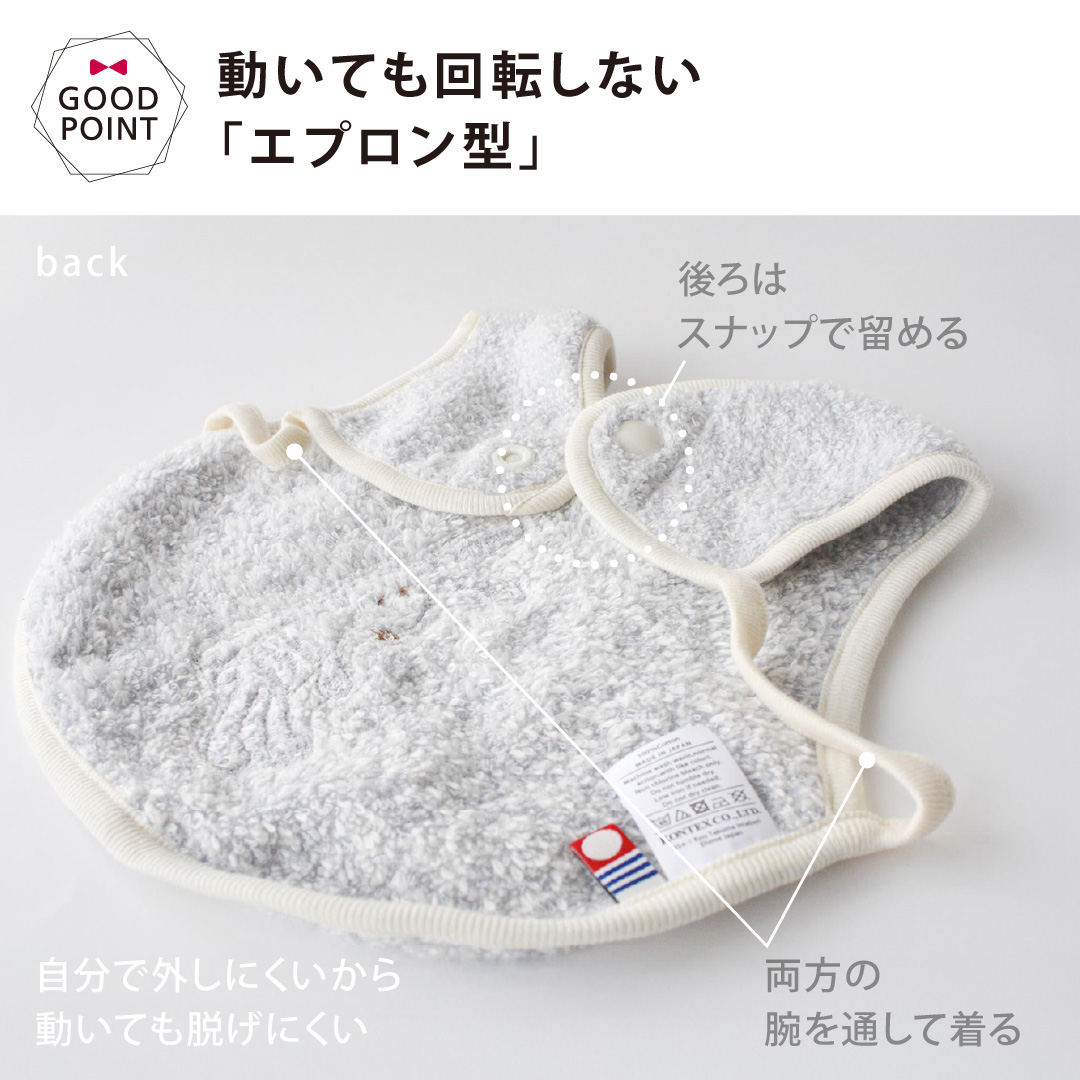 kontex コンテックス シュエット フード付バスタオル・スタイ ギフト