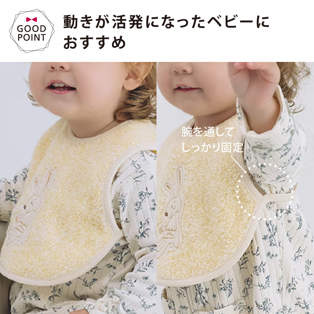 kontex コンテックス シュエット フード付バスタオル・スタイ ギフト