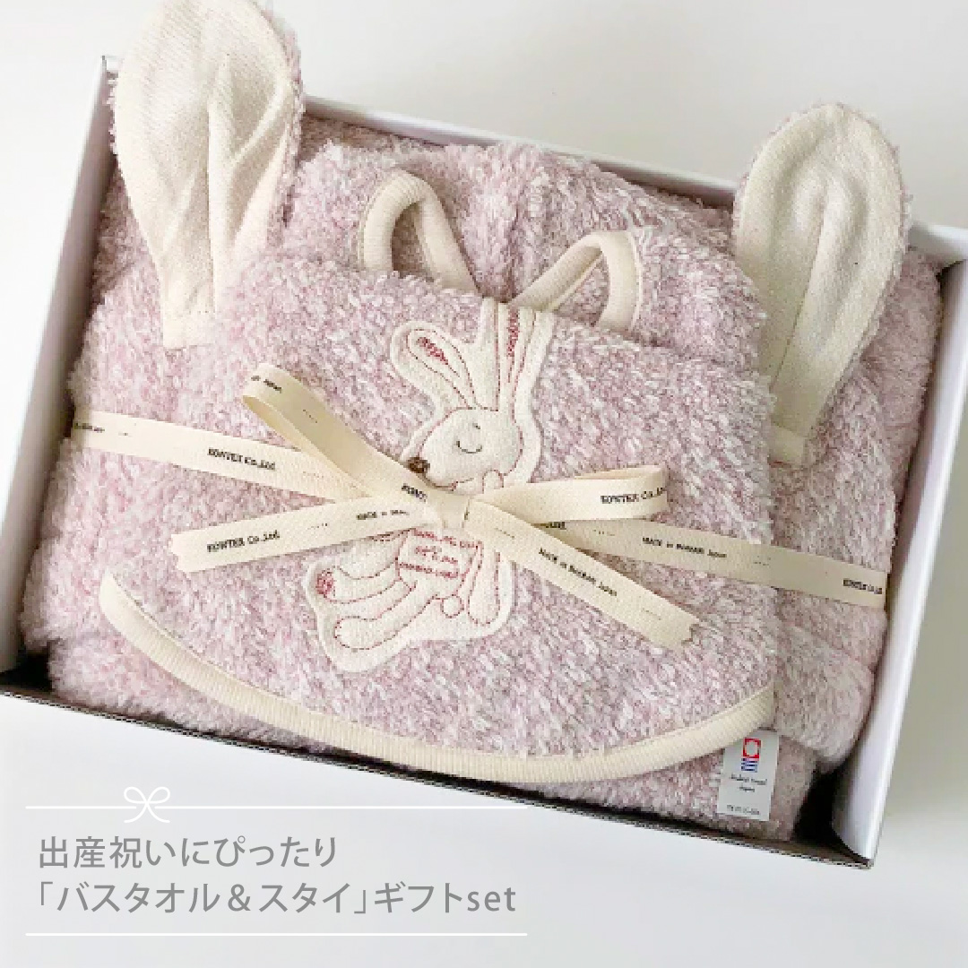 kontex(コンテックス) レビュー特典付 シュエット フード付バス kontex(コンテックス) レビュー特典付 シュエット フード付バス
