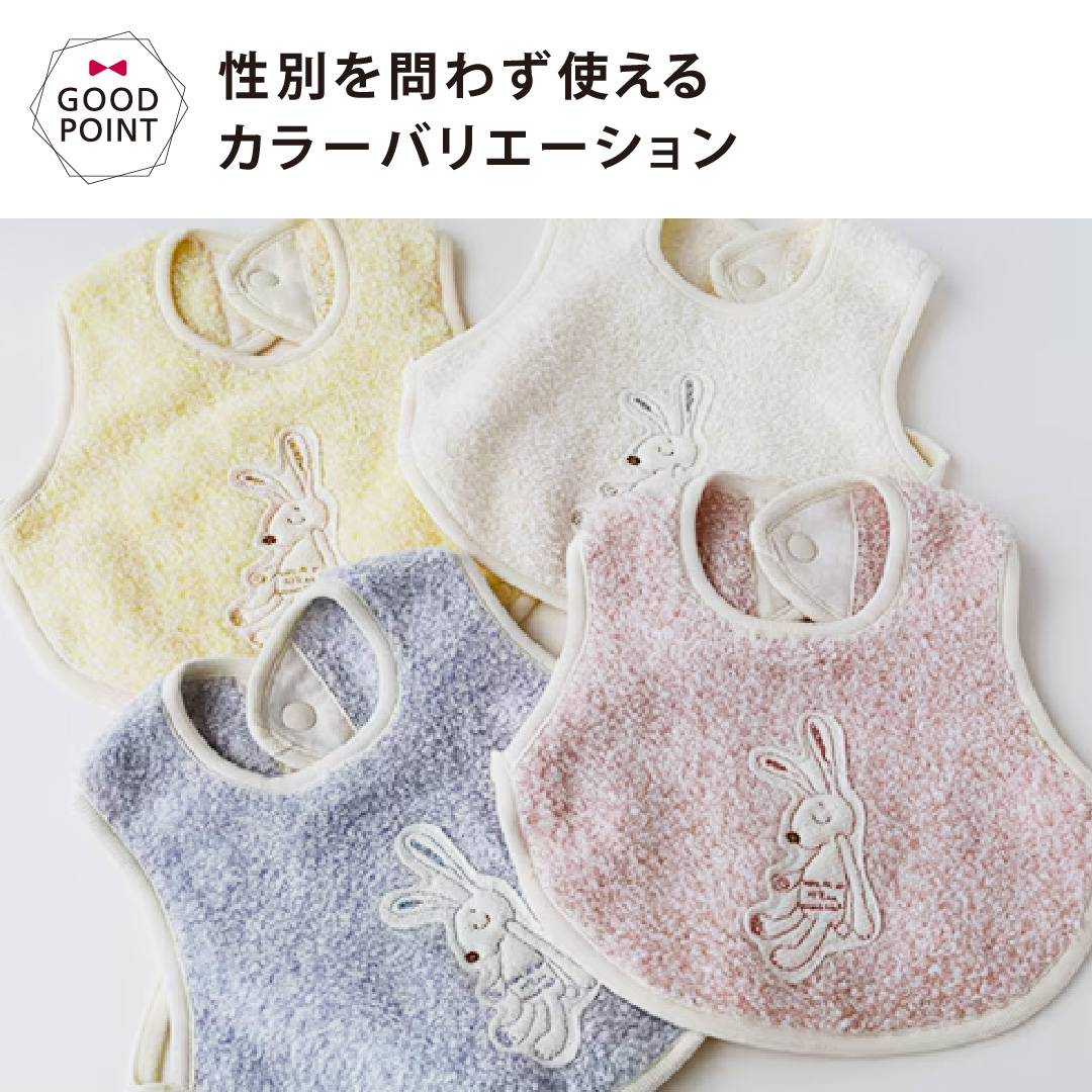 kontex コンテックス シュエット フード付バスタオル・スタイ ギフト