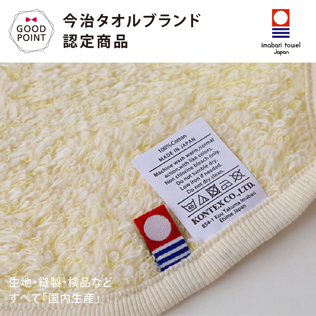 kontex コンテックス シュエット フード付バスタオル・スタイ ギフト