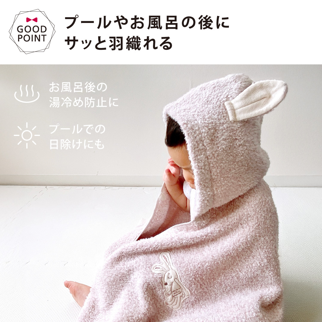 kontex コンテックス シュエット フード付バスタオル・スタイ ギフト