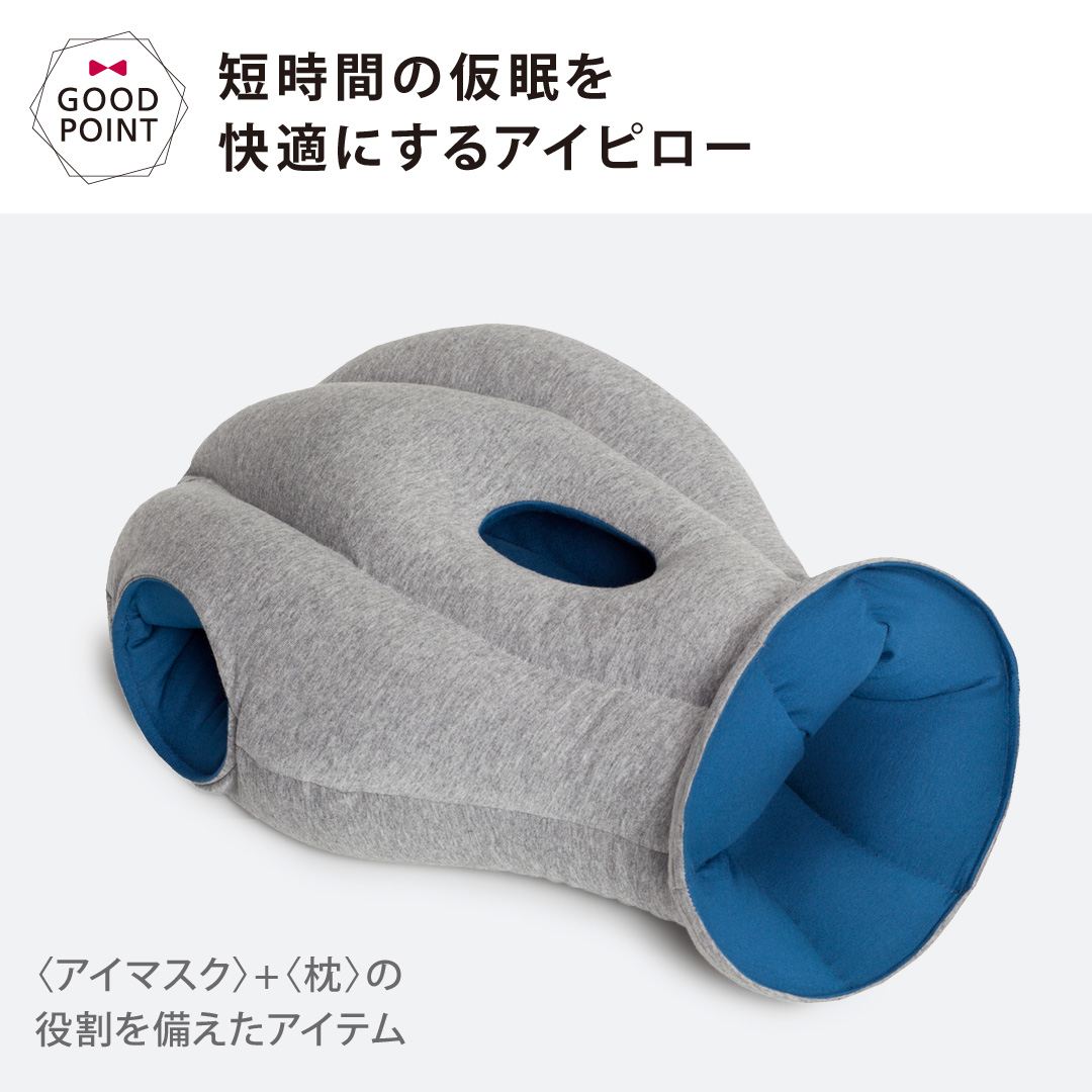オーストリッチピロー Original Napping Pillow Sleepy Blue｜リラックス お昼寝 安眠 休憩 |  | 05