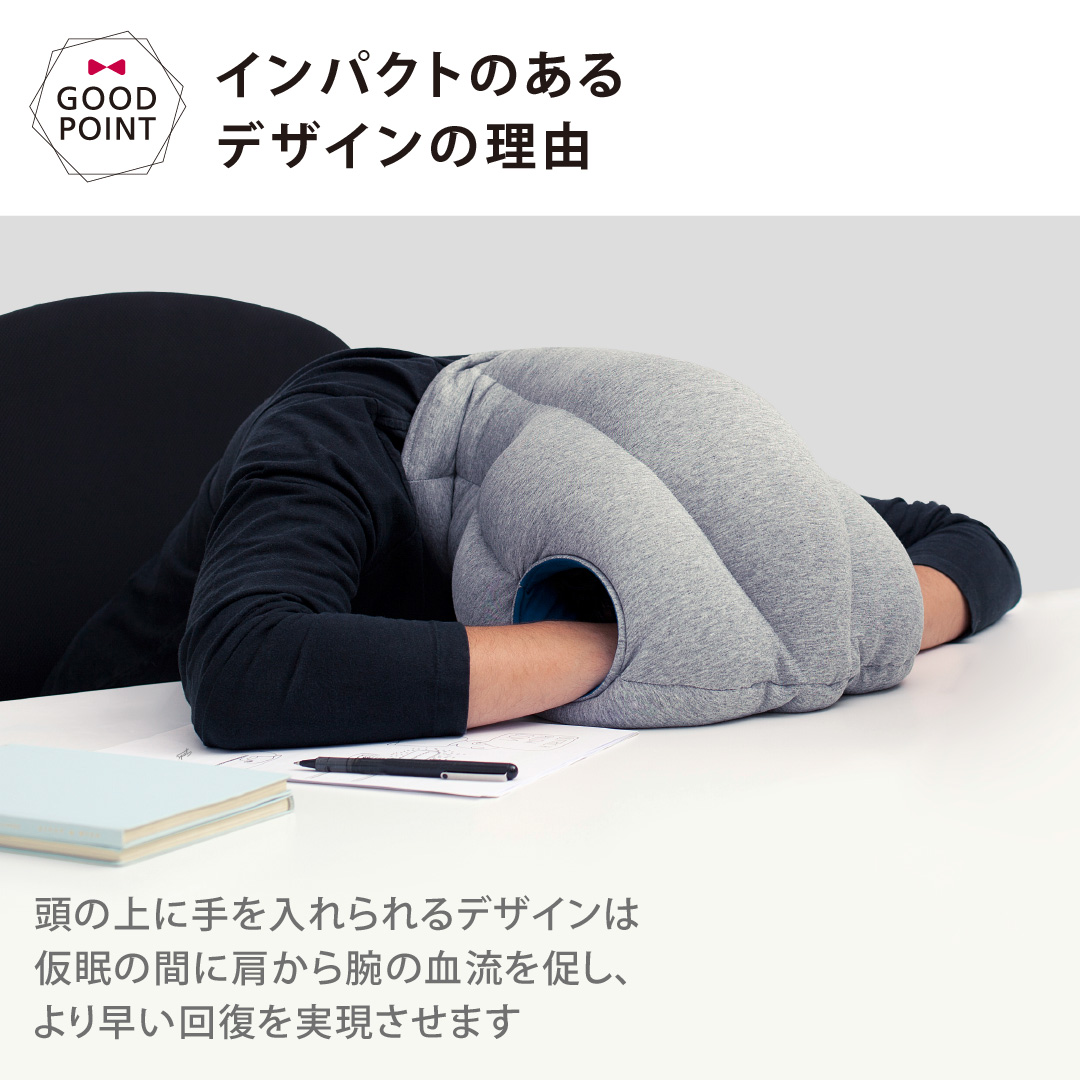 オーストリッチピロー Original Napping Pillow Sleepy Blue｜リラックス お昼寝 安眠 休憩 |  | 06