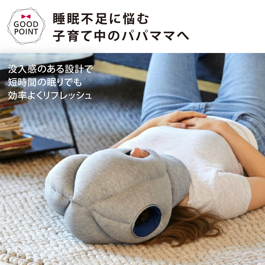 オーストリッチピロー Original Napping Pillow Sleepy Blue