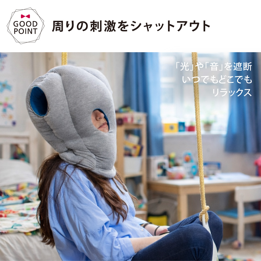 オーストリッチピロー Original Napping Pillow Sleepy Blue｜リラックス お昼寝 安眠 休憩 |  | 08