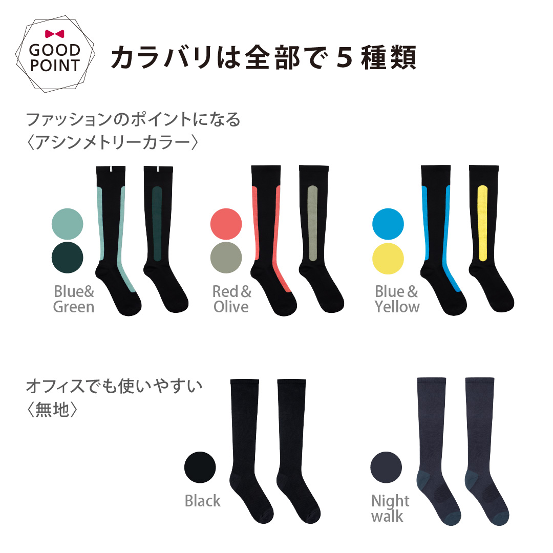 オーストリッチピロー バンブー着圧ソックス｜むくみ解消 引き締め マタニティ |  | 13