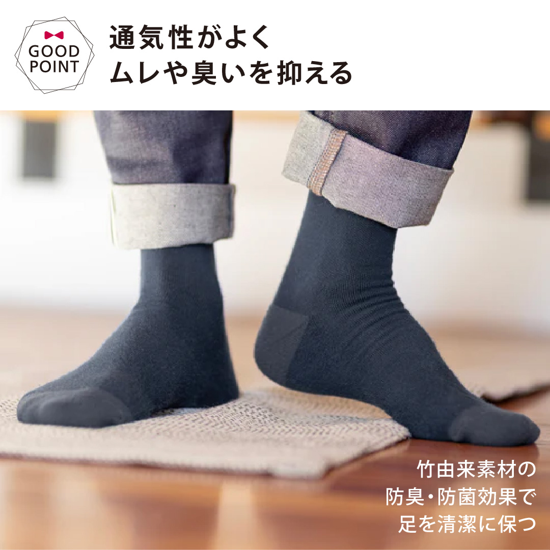 オーストリッチピロー バンブー着圧ソックス｜むくみ解消 引き締め マタニティ |  | 08