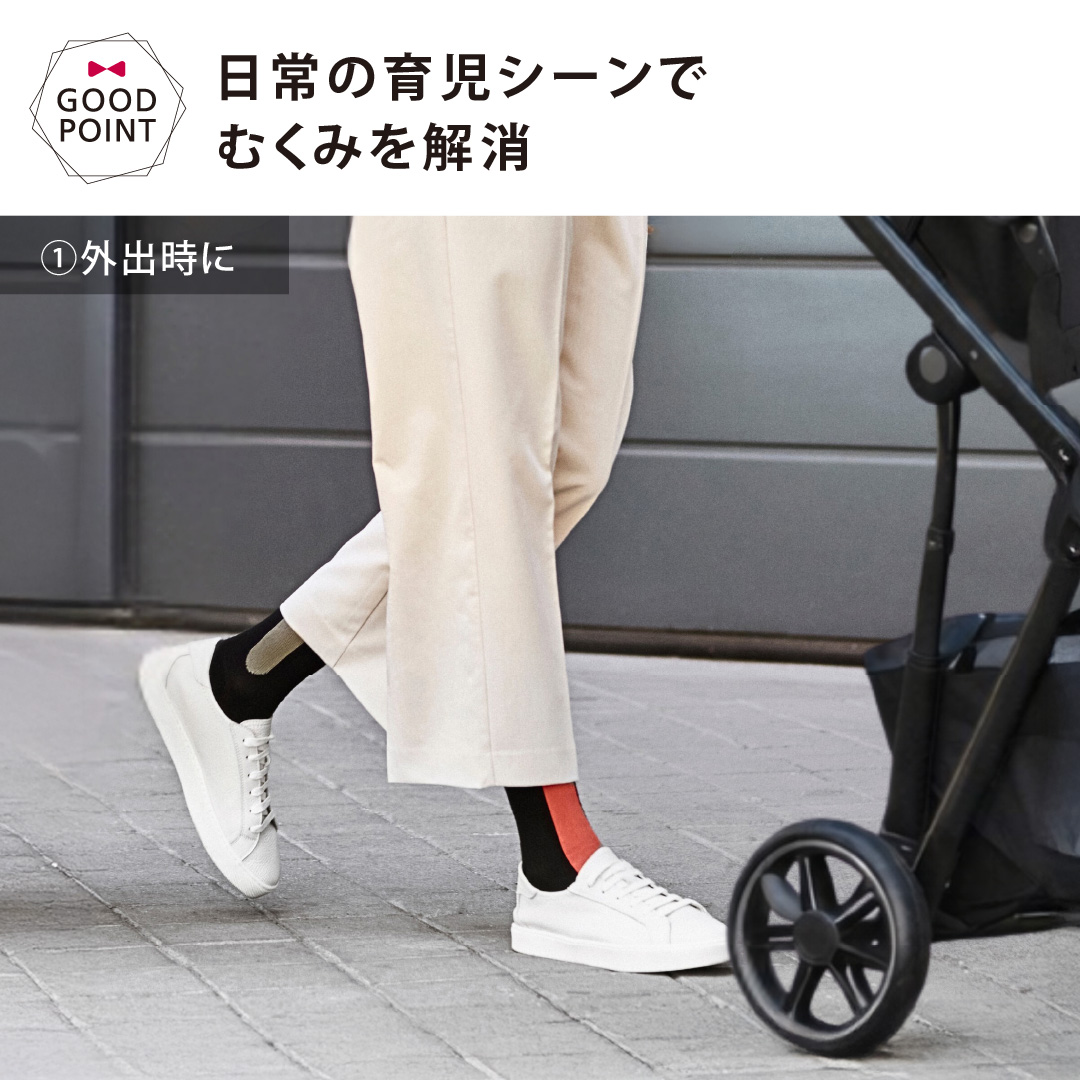 オーストリッチピロー バンブー着圧ソックス｜むくみ解消 引き締め マタニティ |  | 09